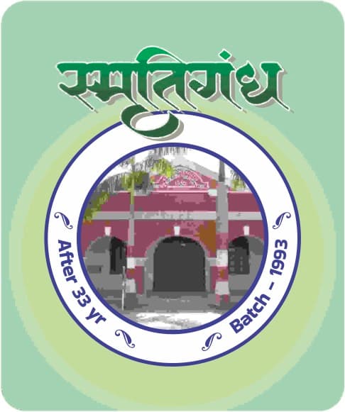 Smrutigandh — NEHS Wardha Batch '93 Reunion